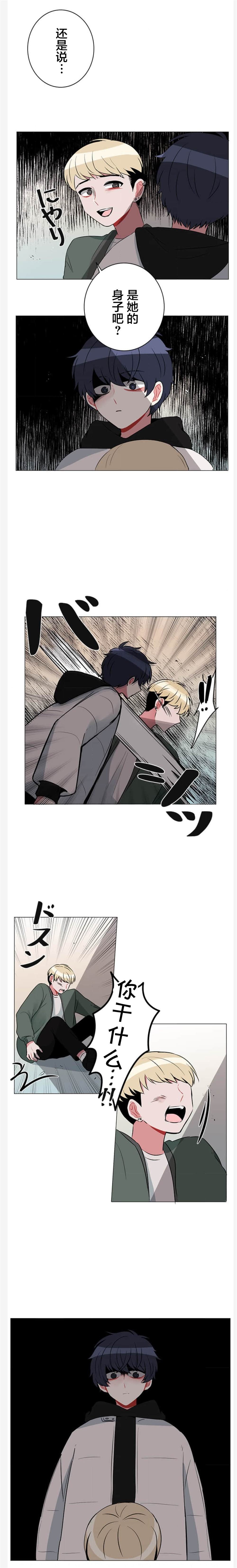 第43话