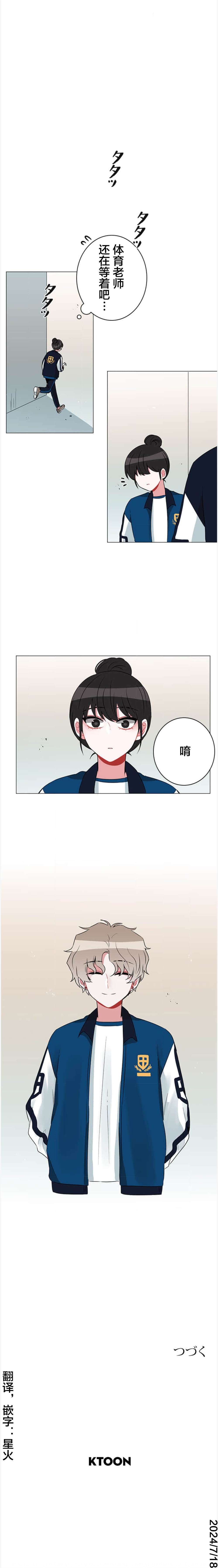 第46话