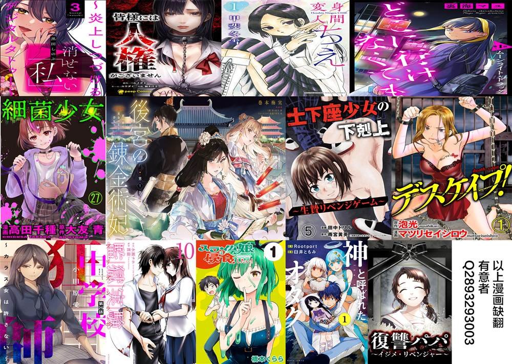 第46话