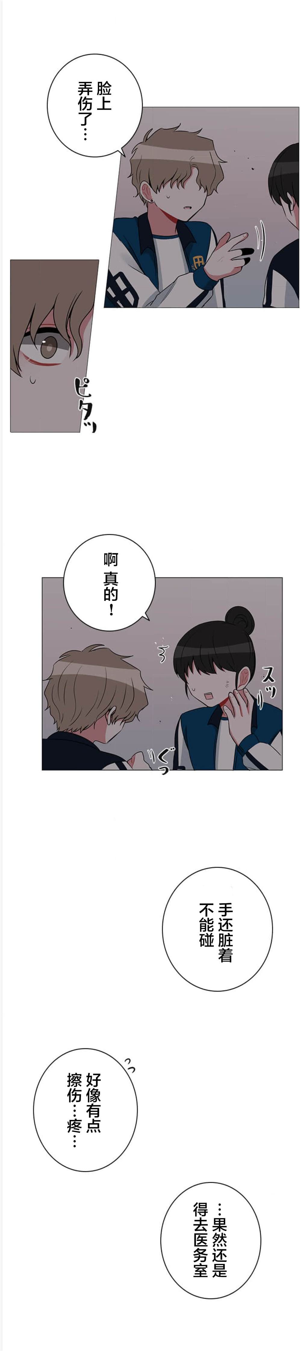 第47话