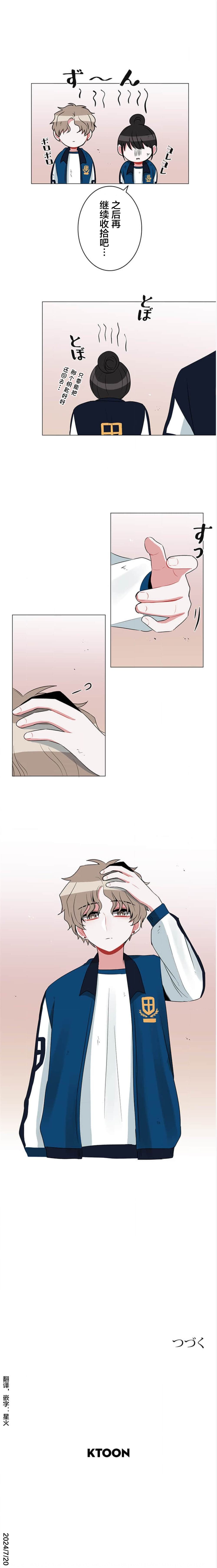 第47话