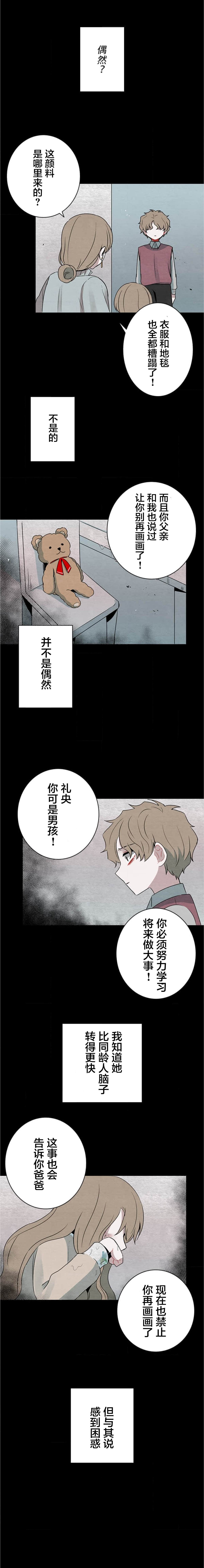 第48话