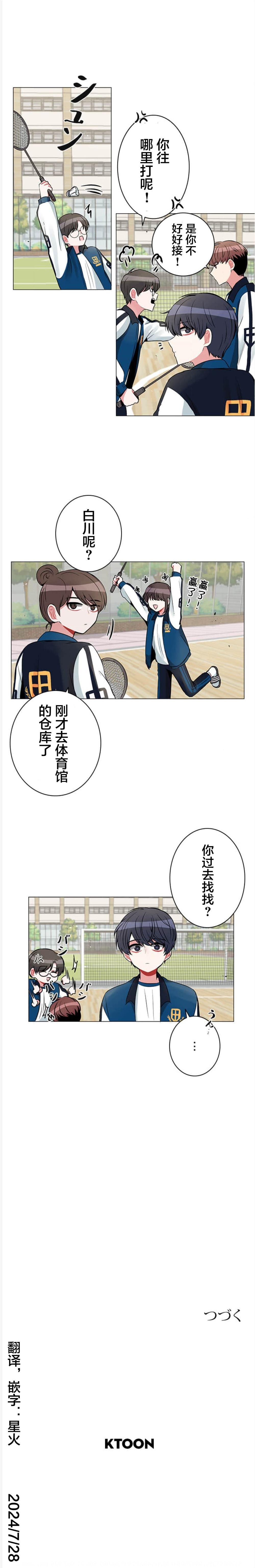 第50话