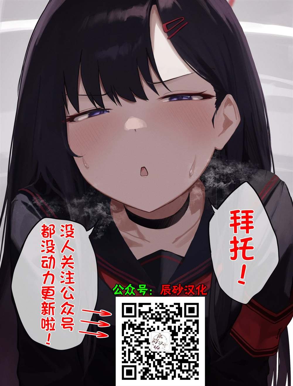 第51话