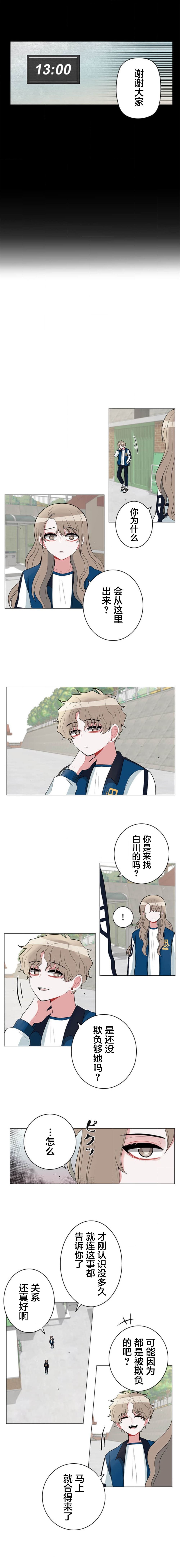 第52话