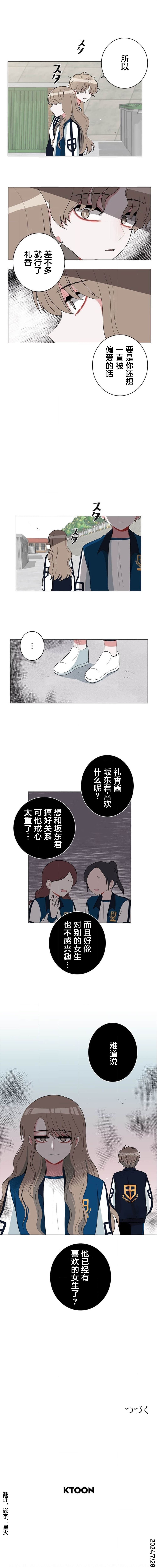 第52话