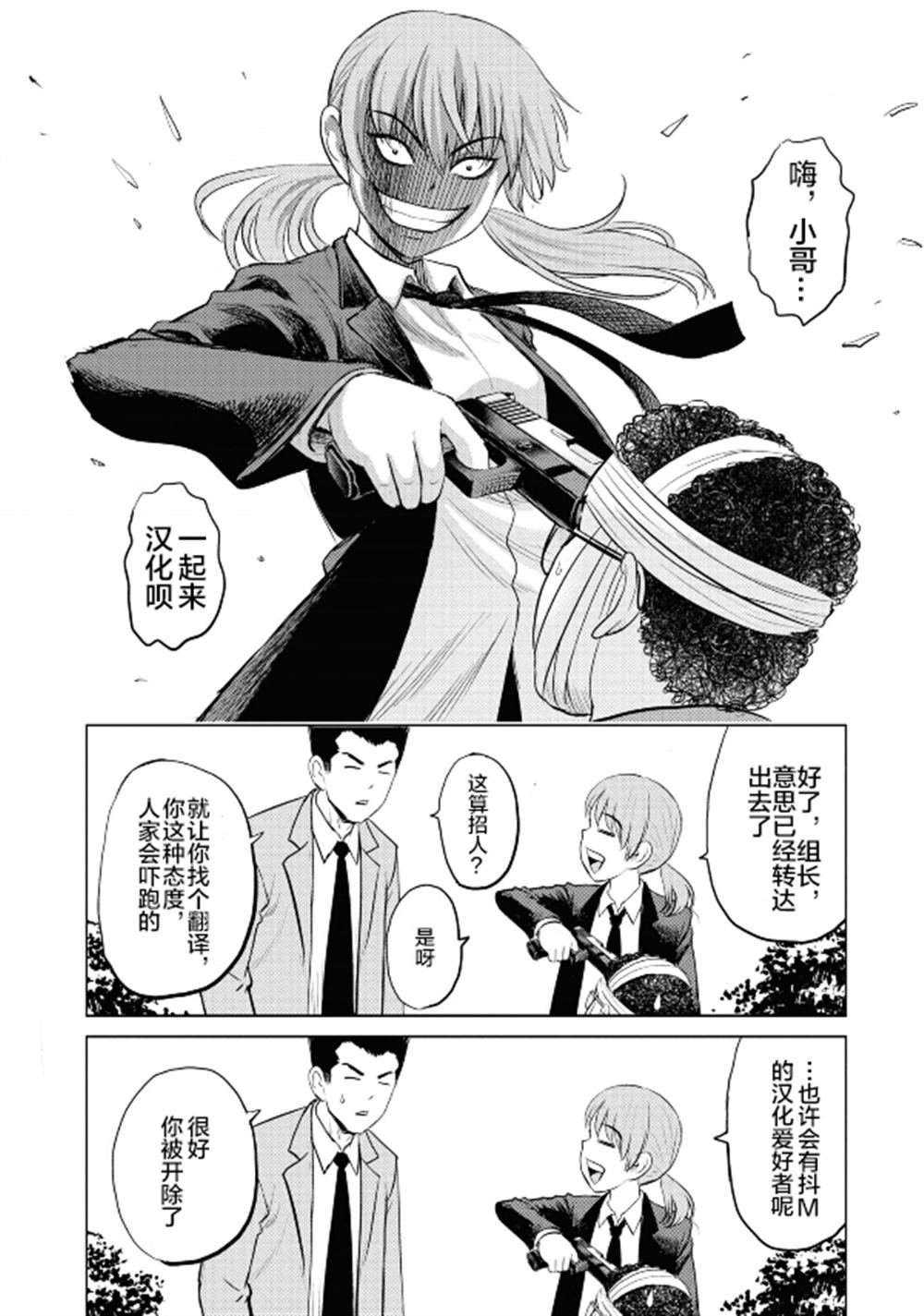 第52话