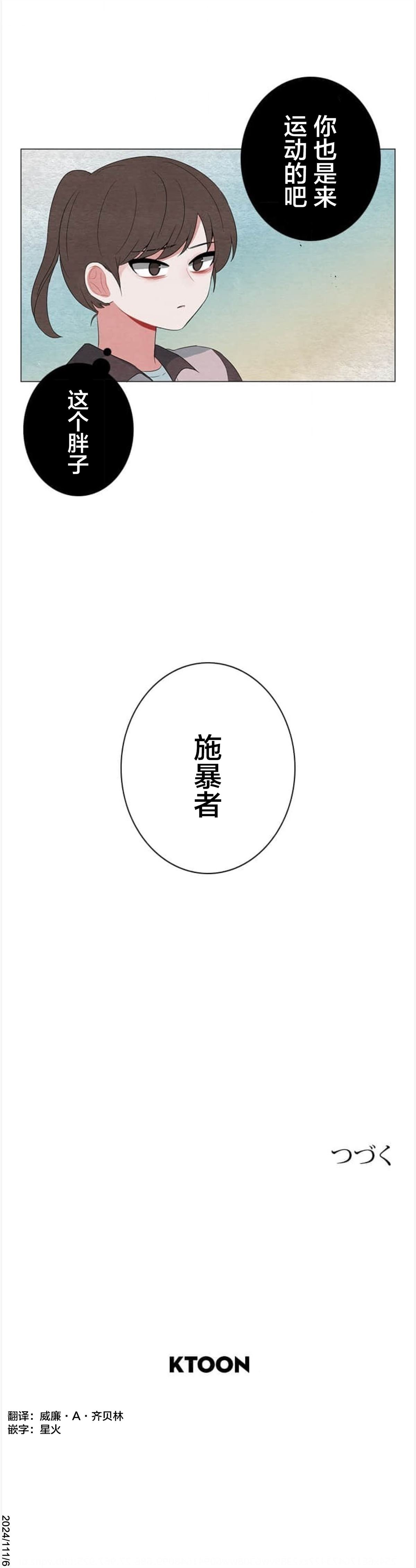 第56话