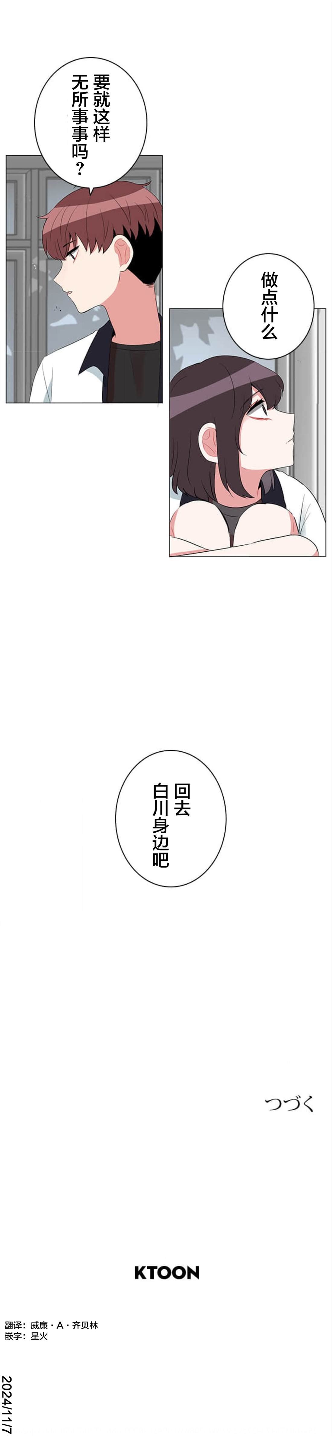 第57话
