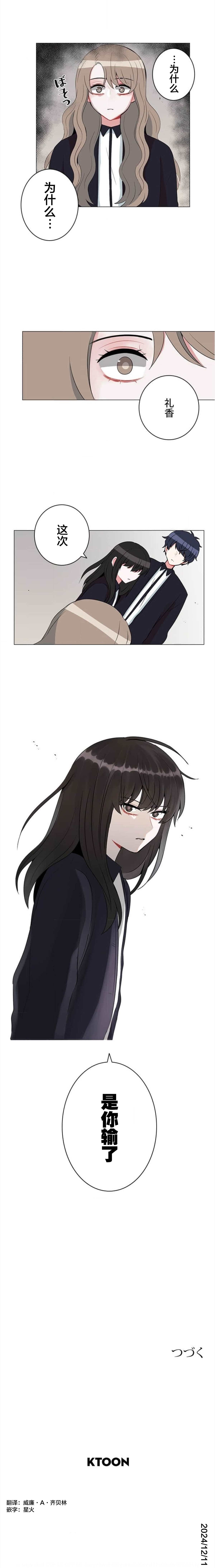 第60话