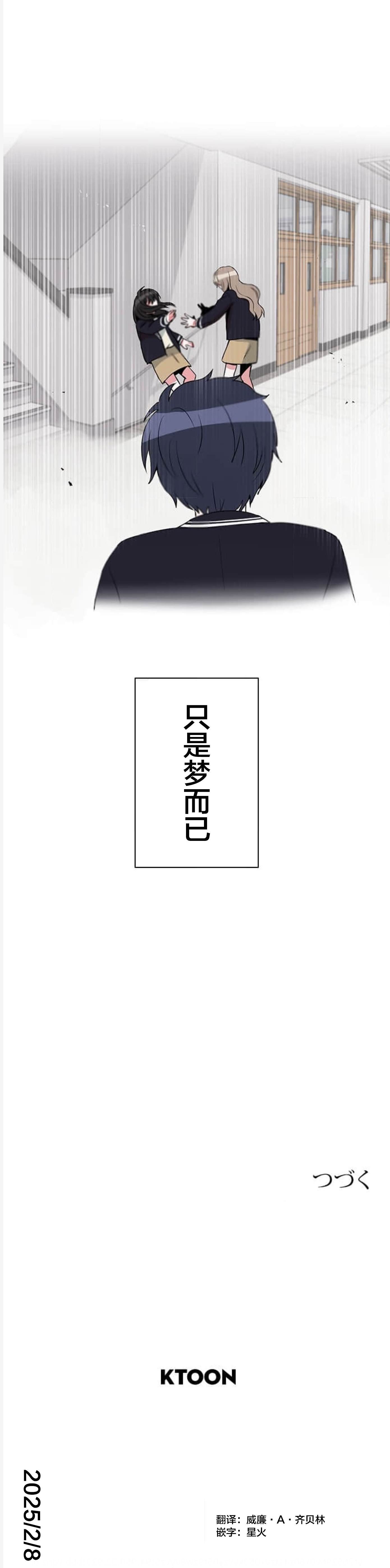第61话