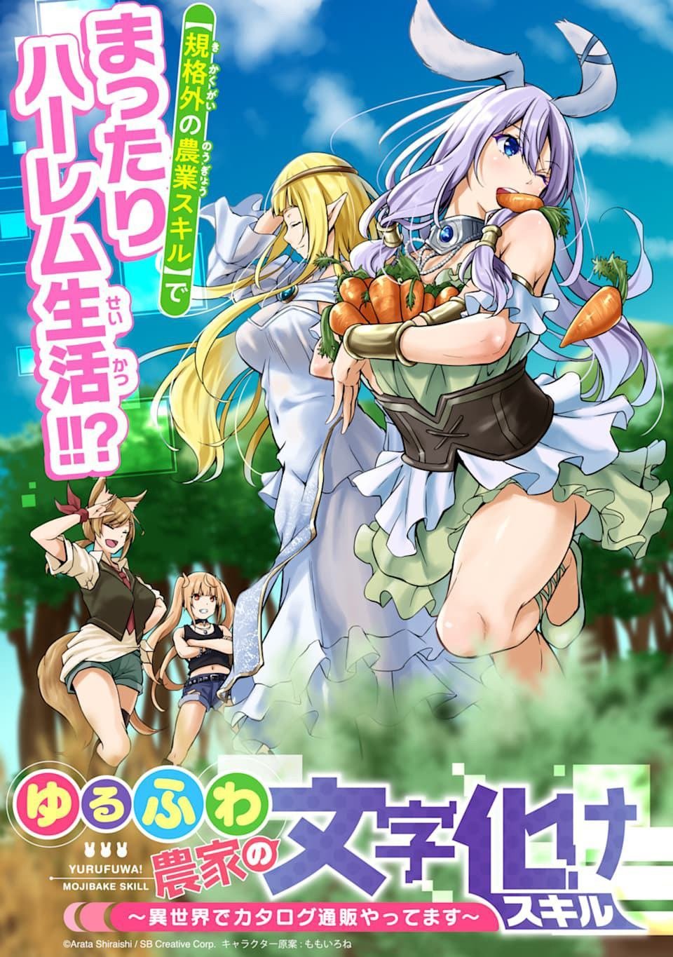第1话
