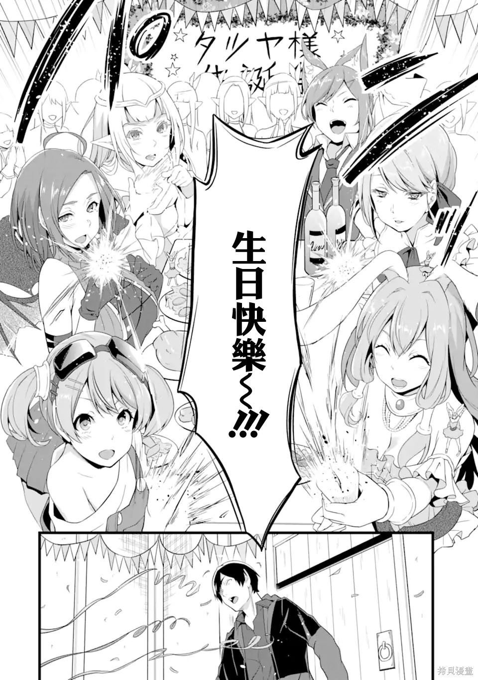 第12话
