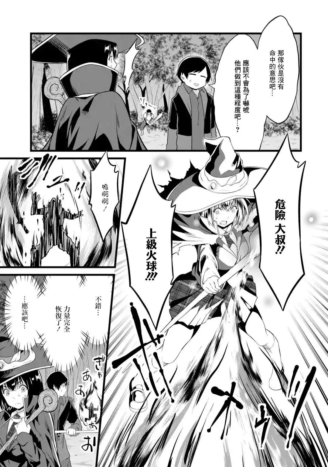 第15话