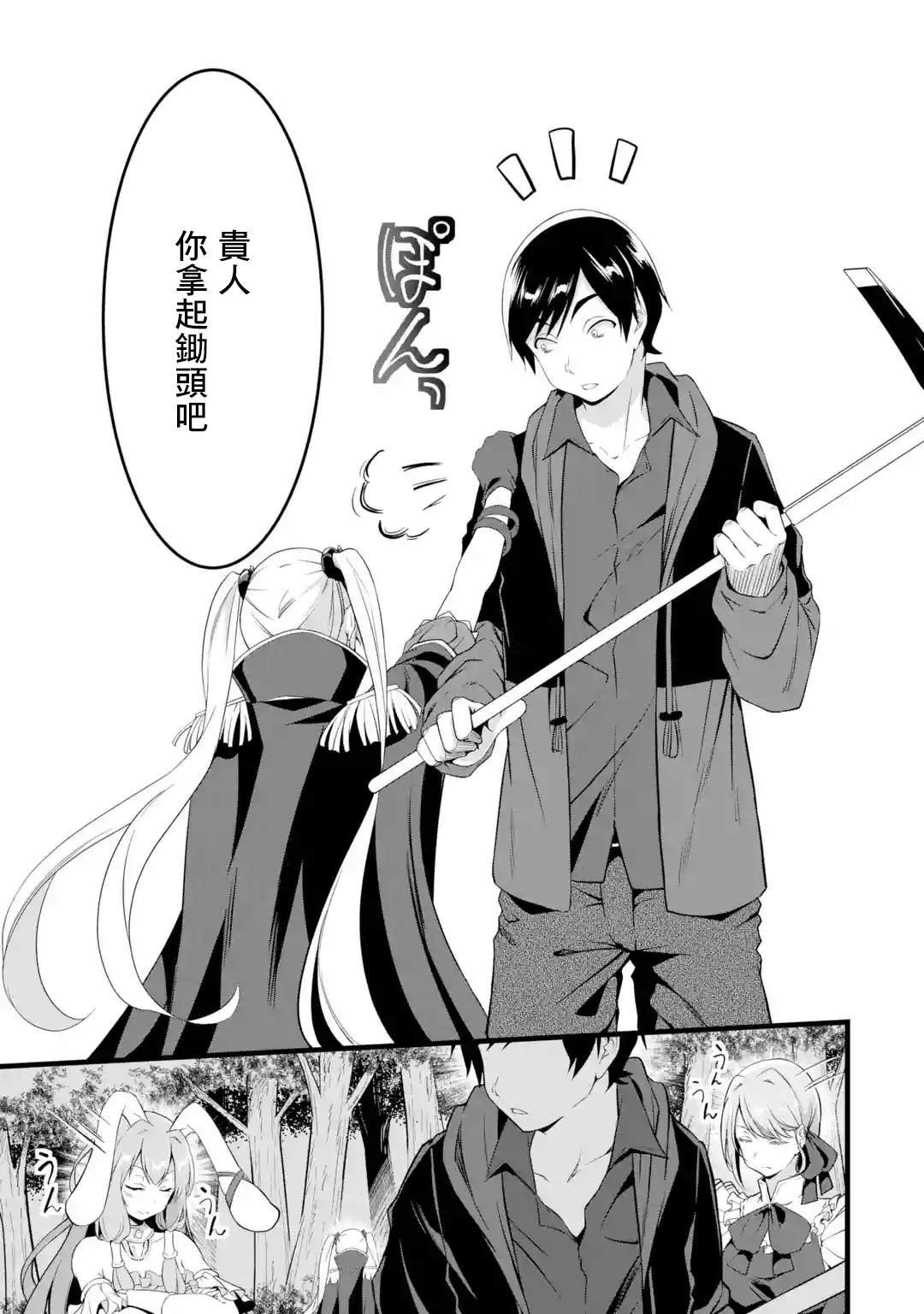 第15话