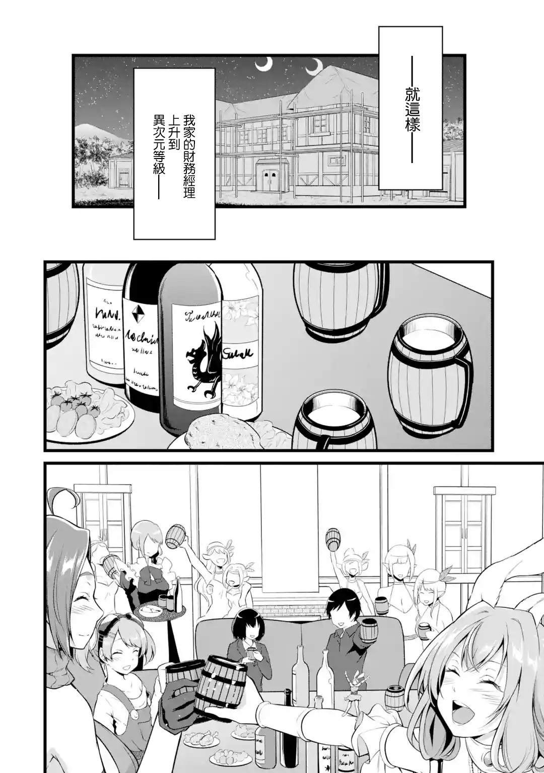 第15话