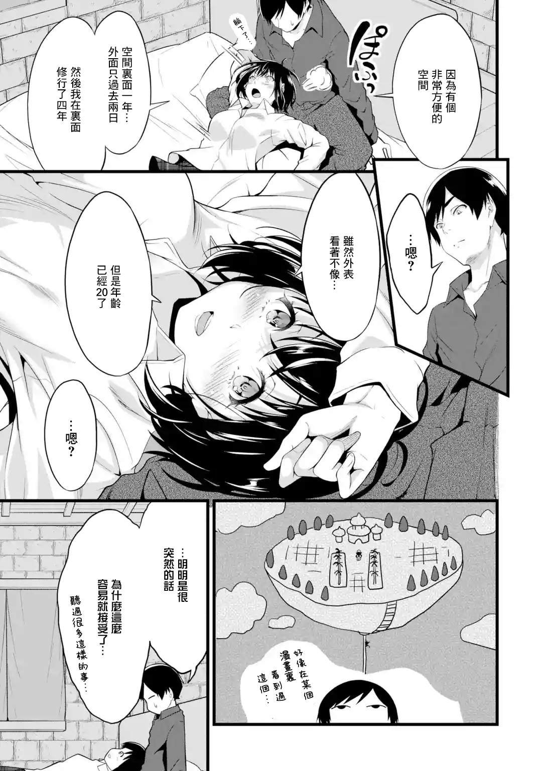 第15话