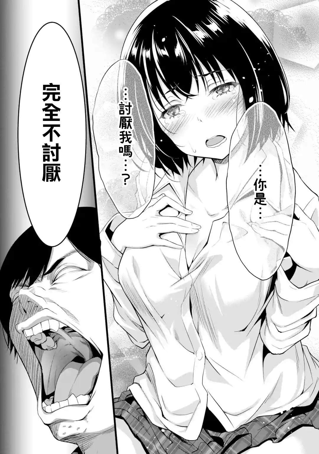 第15话