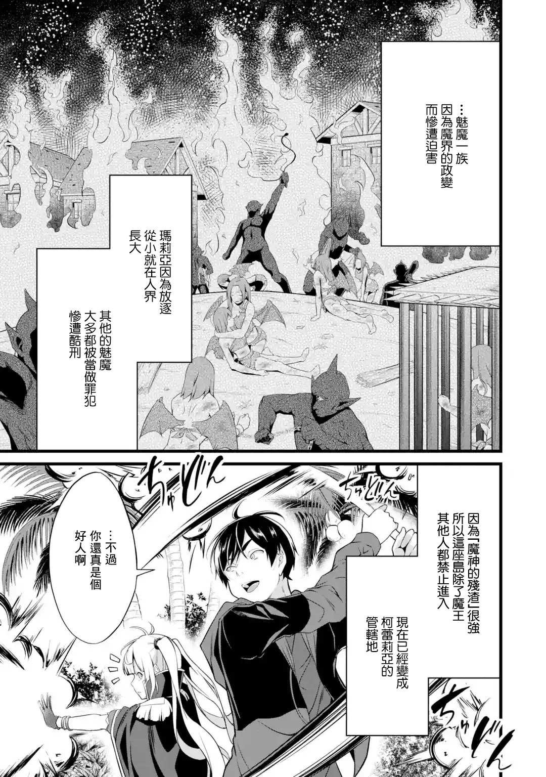 第16话