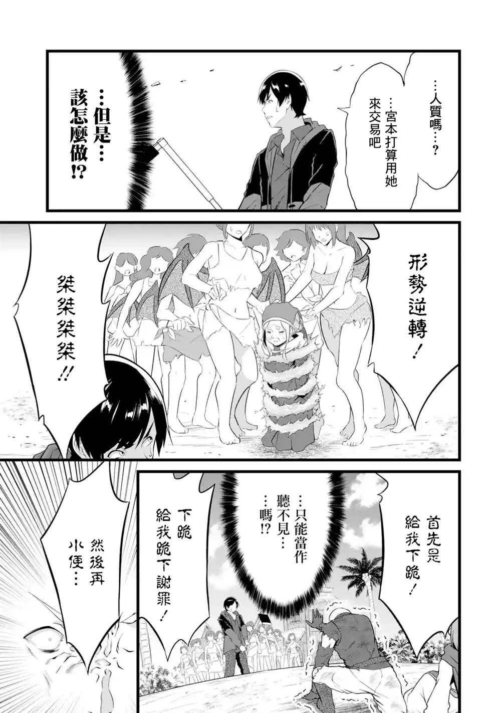 第17话