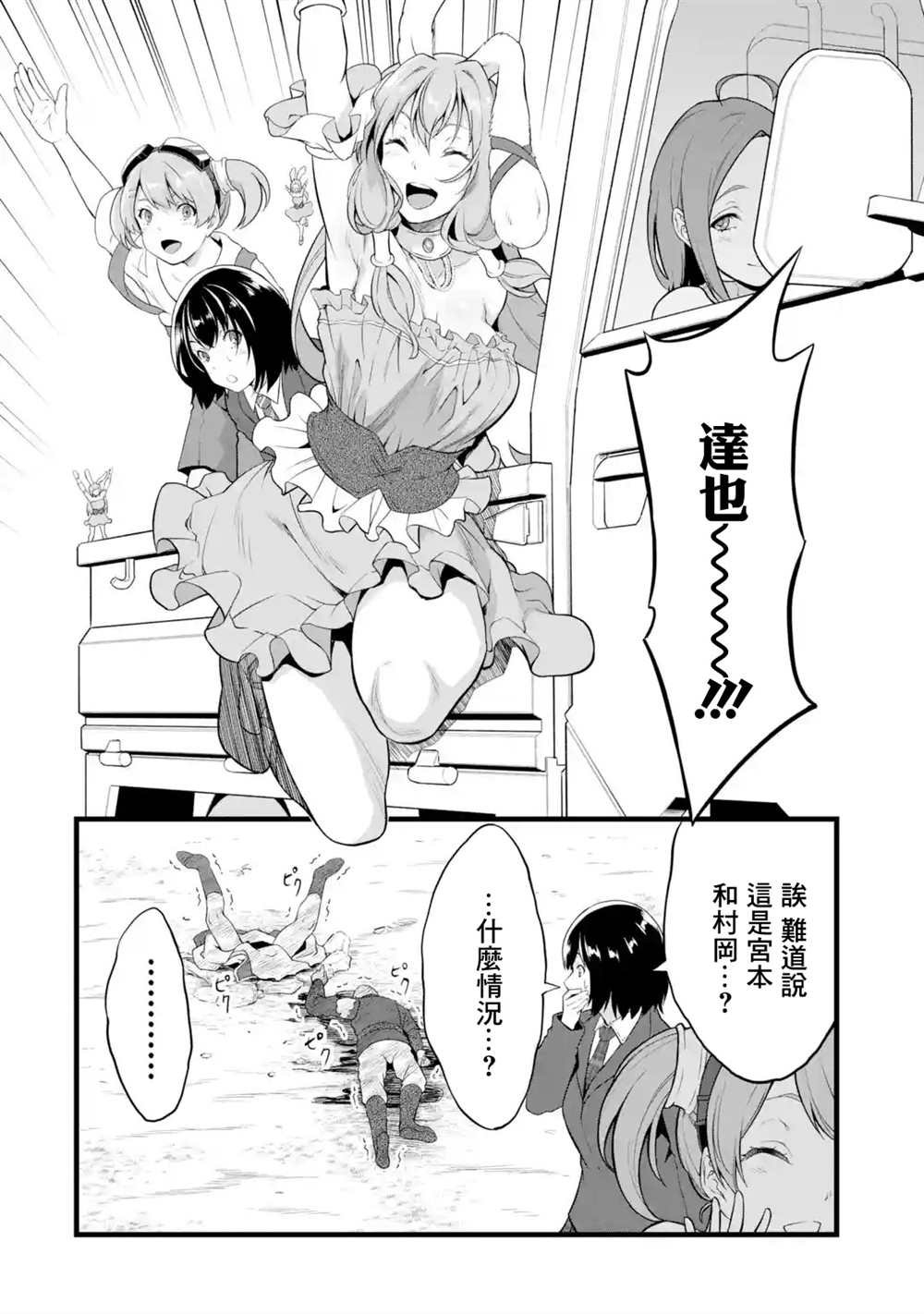 第17话