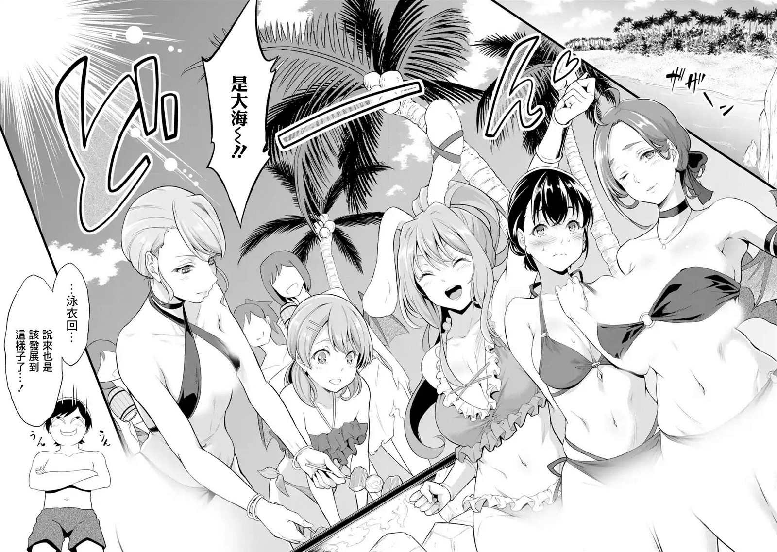 第17话