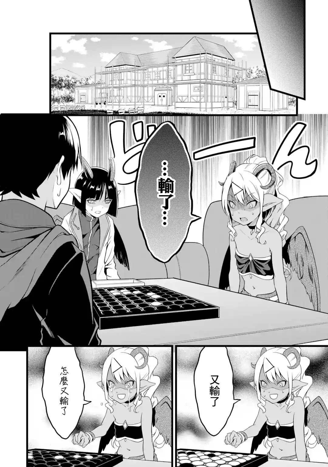 第18话