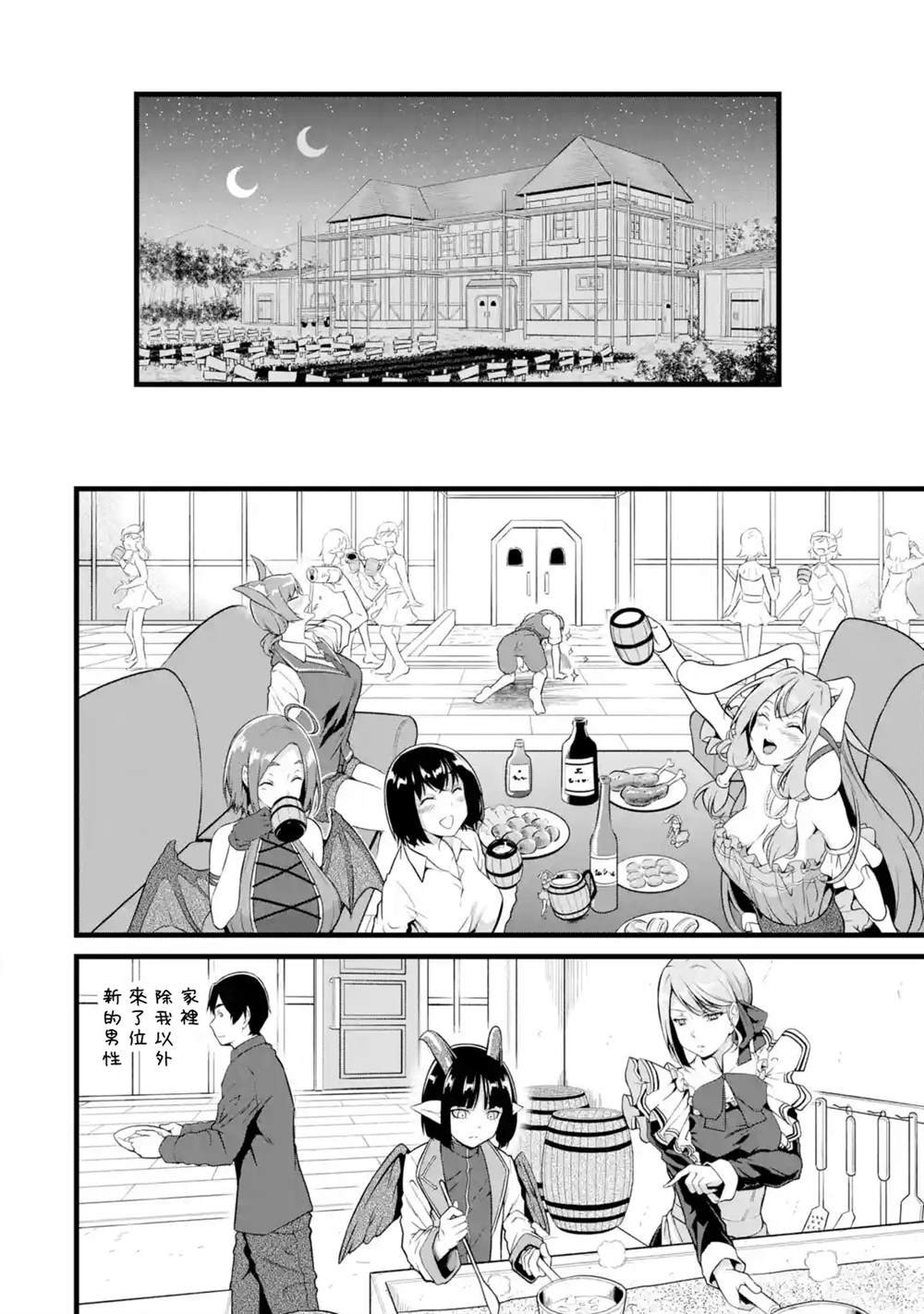 第19话