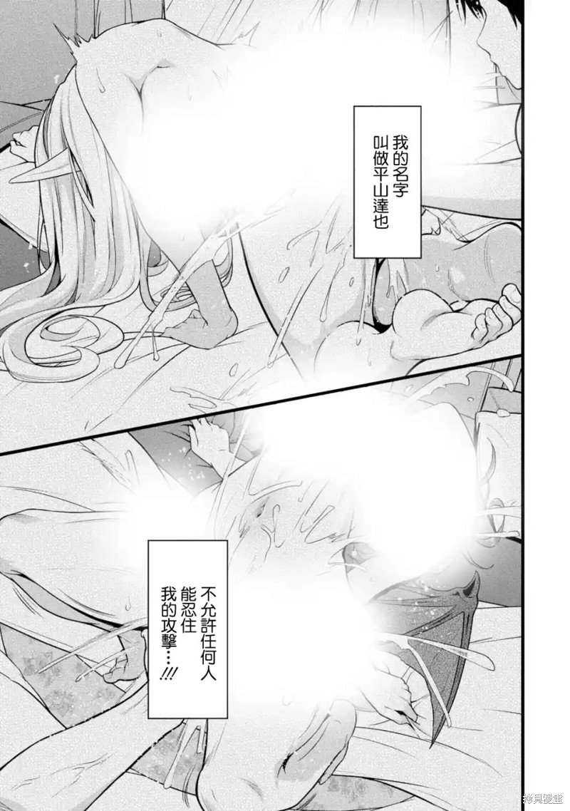 第21话