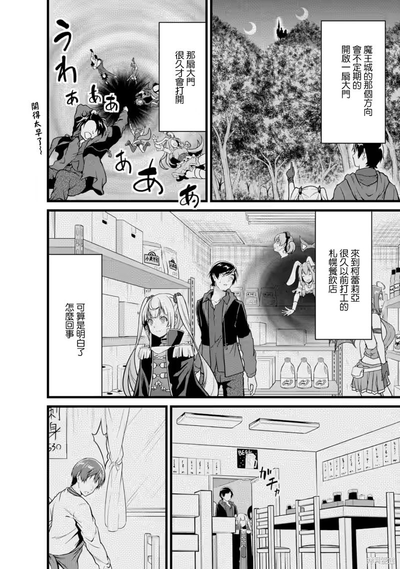 第22话