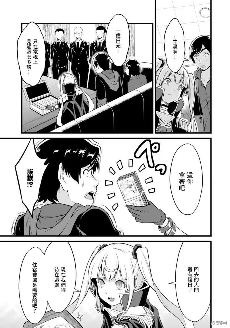 第22话