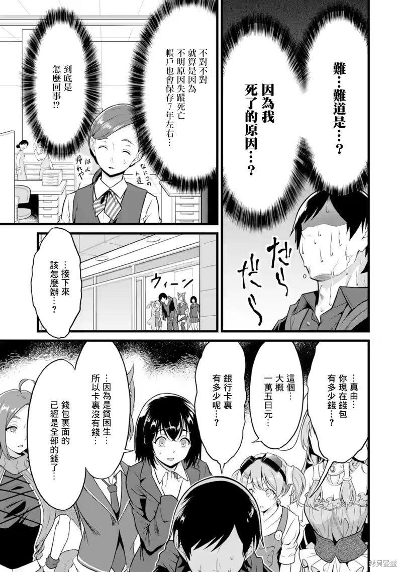 第22话