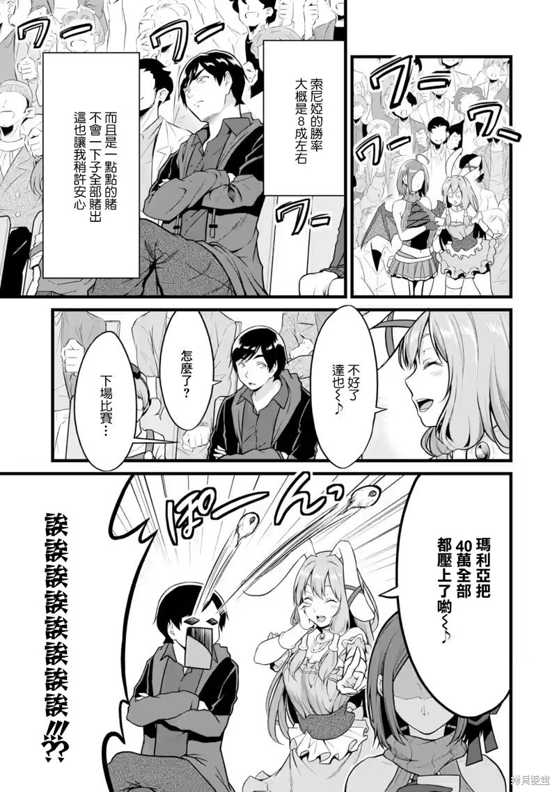 第22话