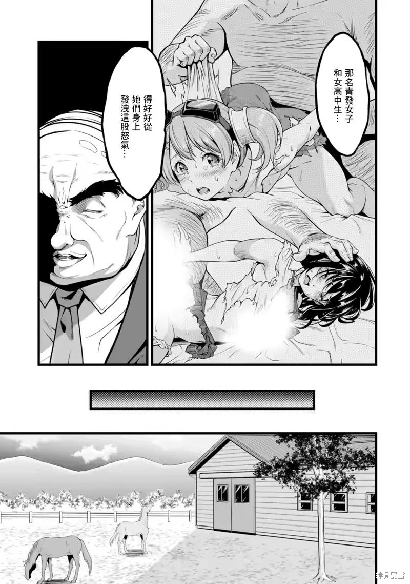 第22话