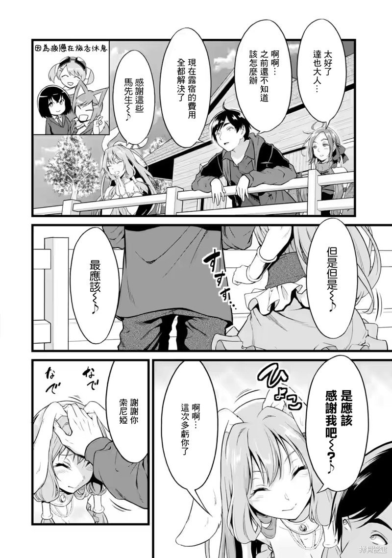第22话