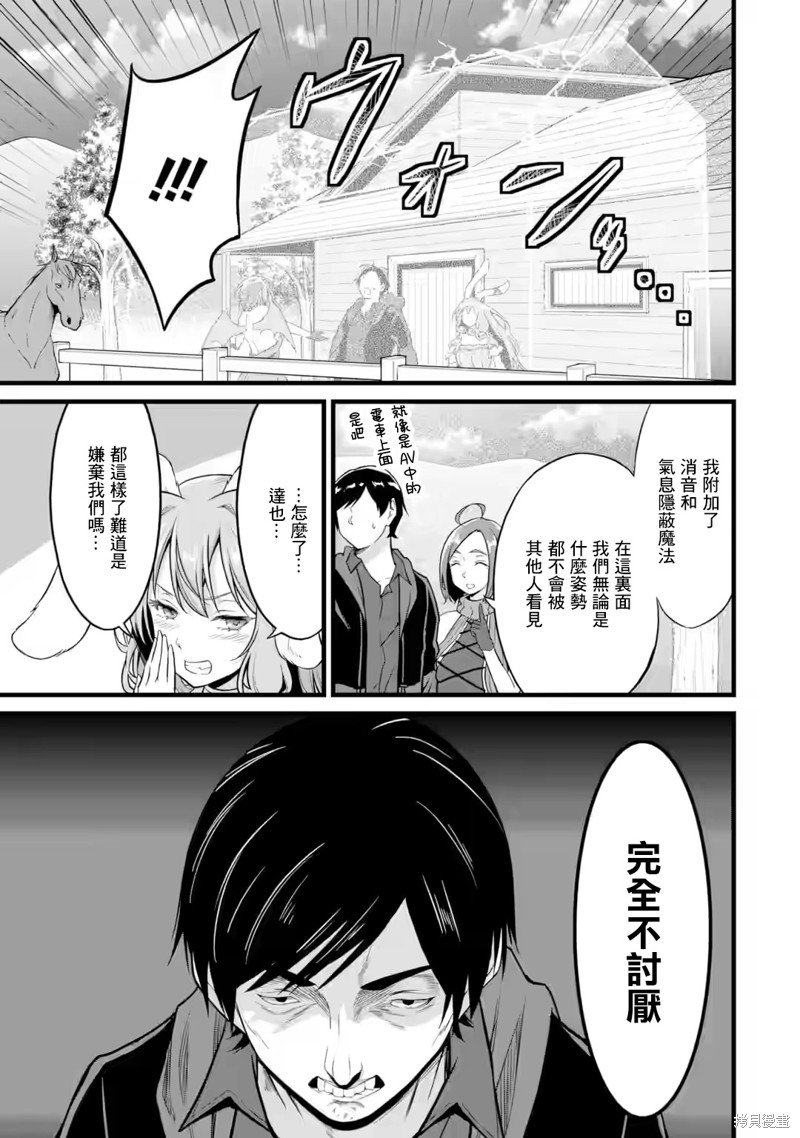 第22话
