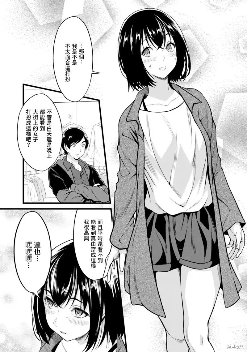 第23话