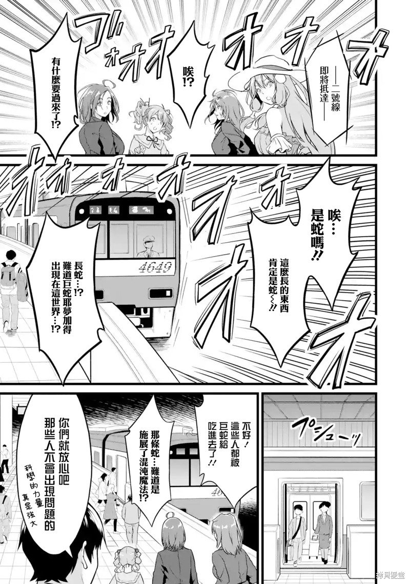 第23话