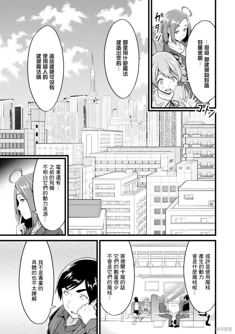 第23话