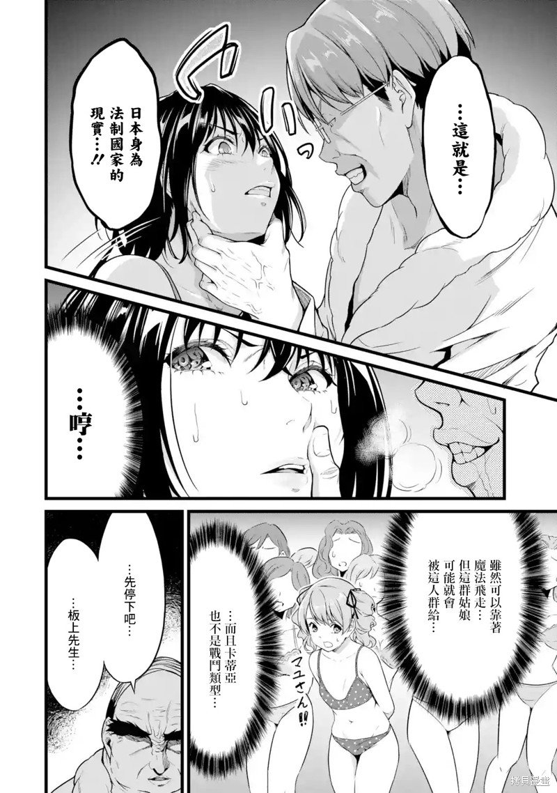 第24话