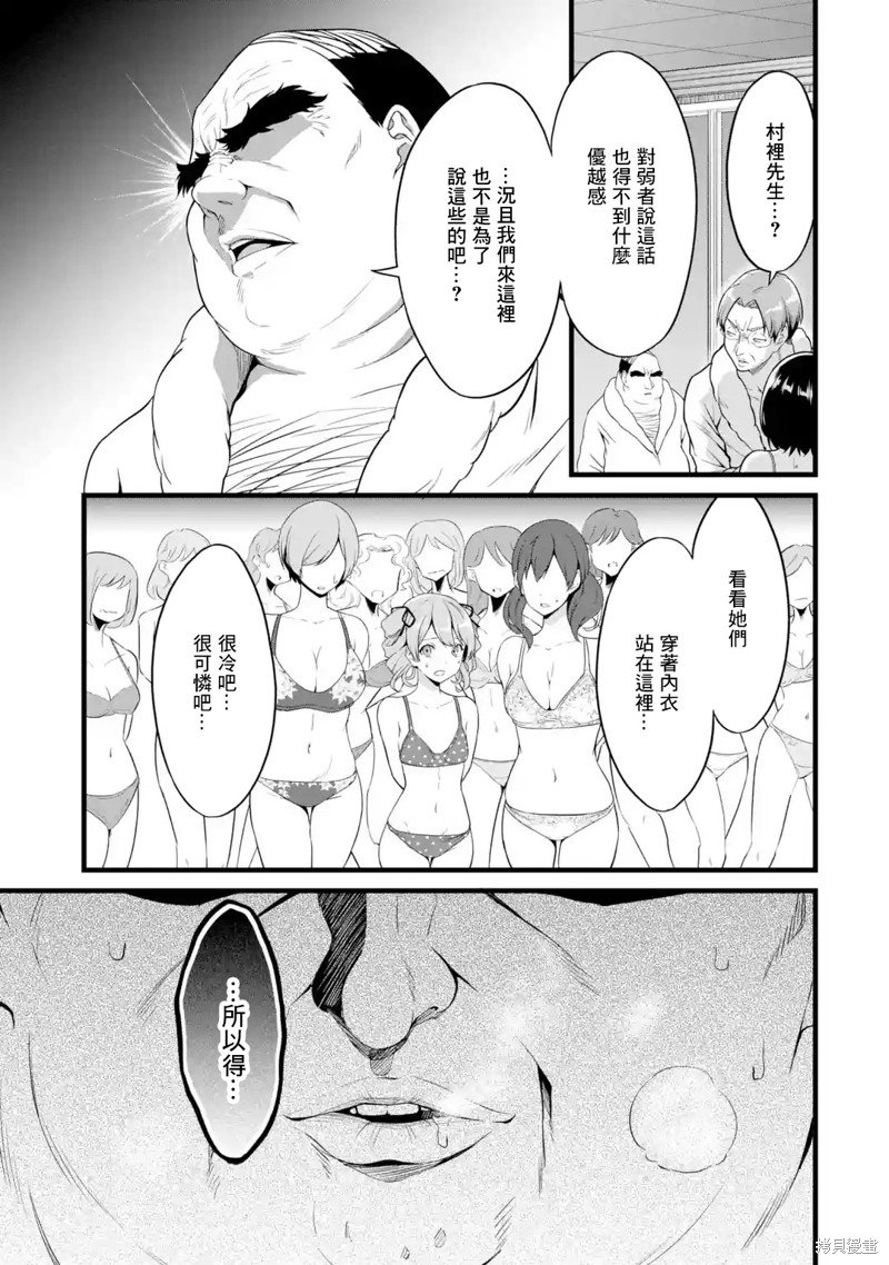 第24话