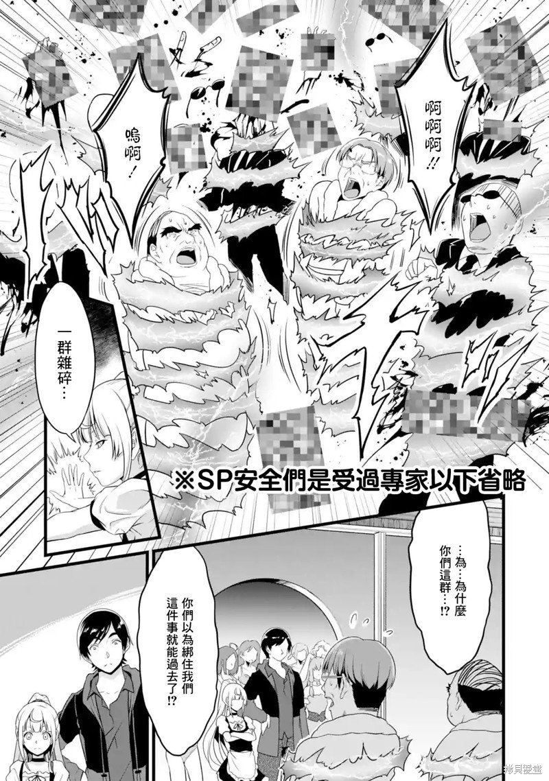 第24话