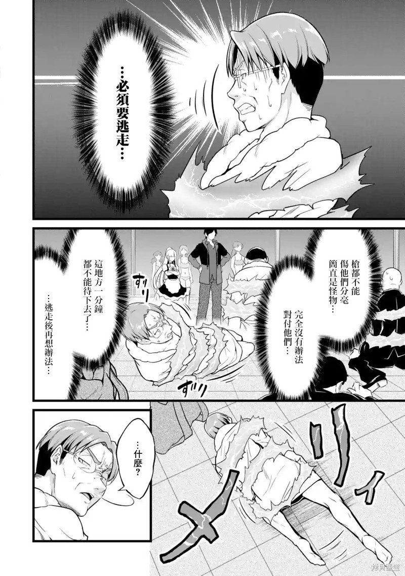第24话