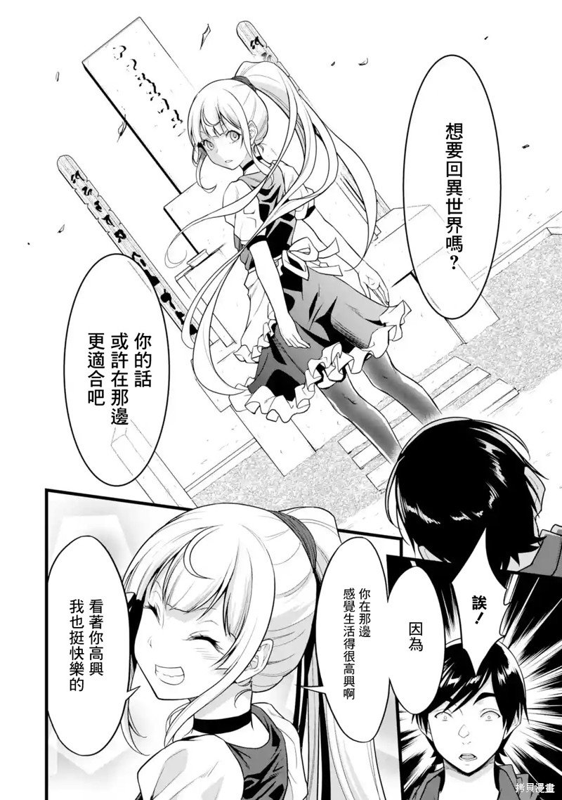 第24话