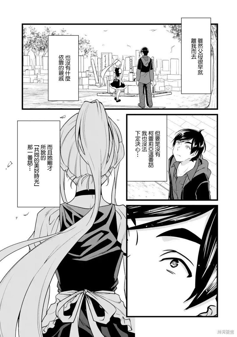 第24话