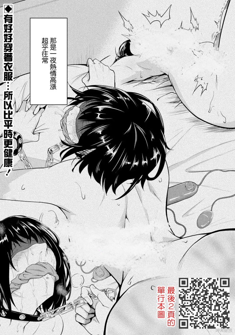 第24话