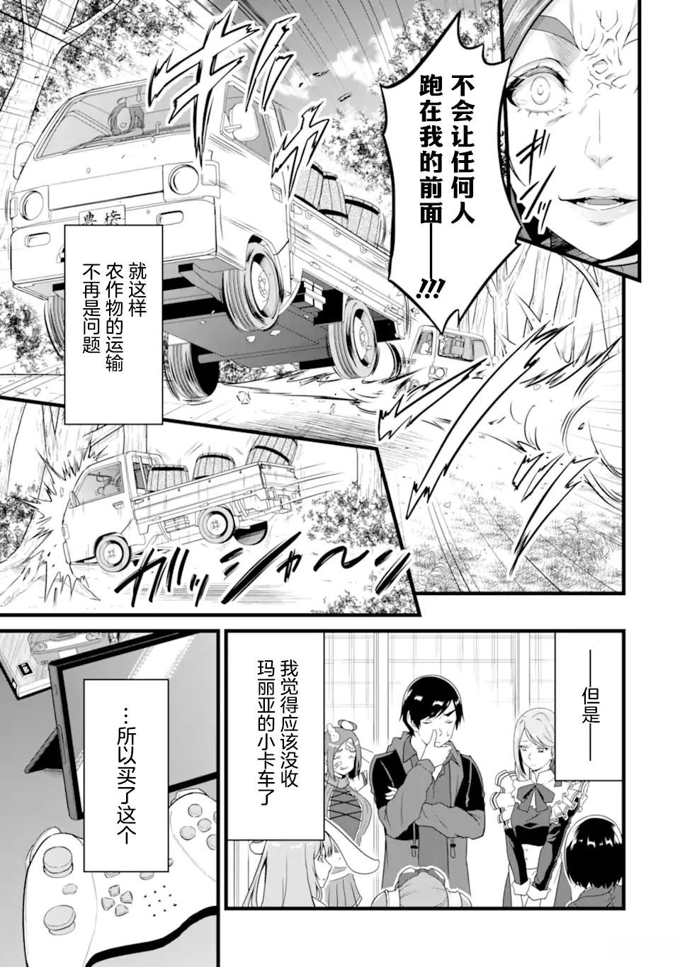 第25.1话