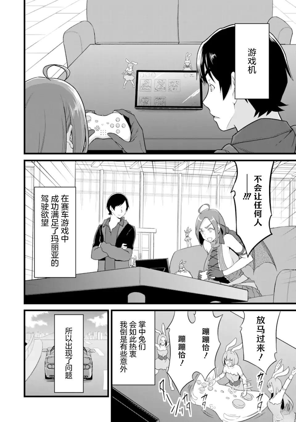 第25.1话