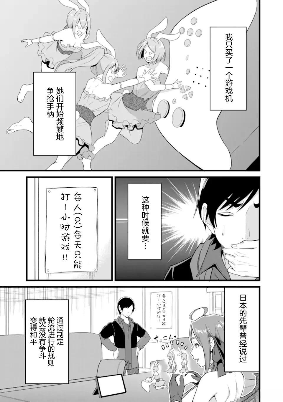 第25.1话