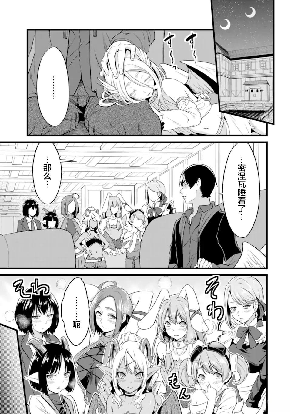 第25.1话